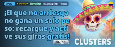 Mega Jackpot Boost